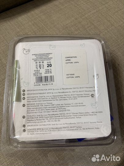 Сандали новые 20