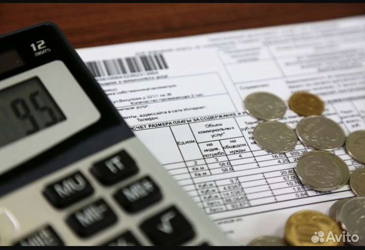 Консультант в сфере жкх