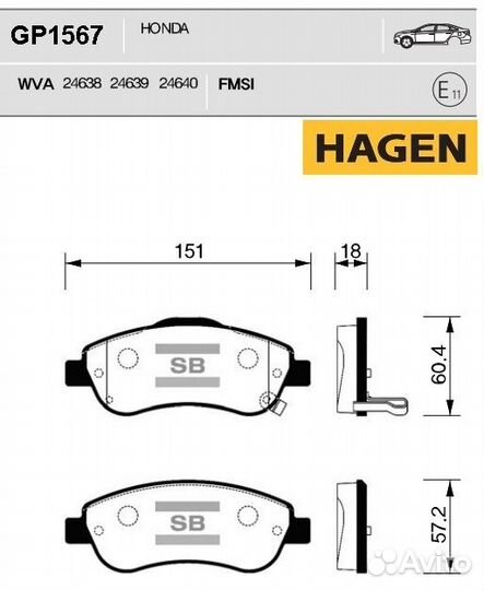 Колодки тормозные дисковые перед