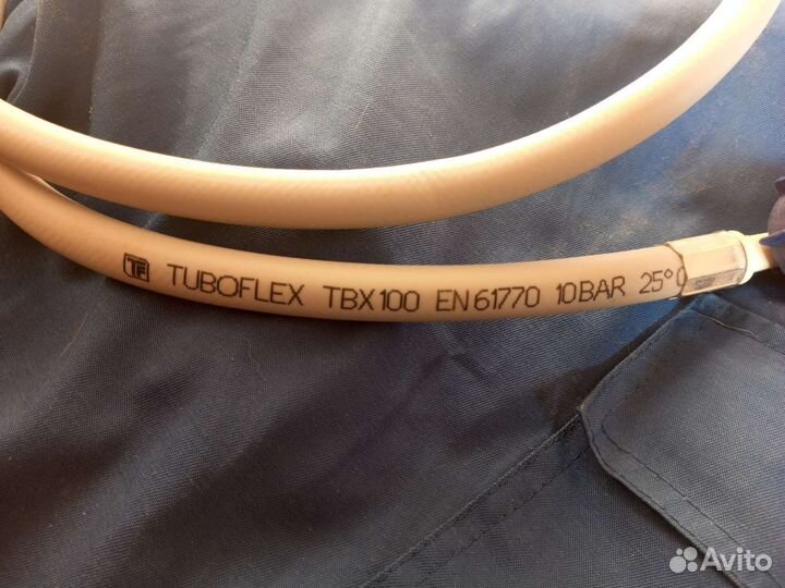 Шланг для стиральной машины