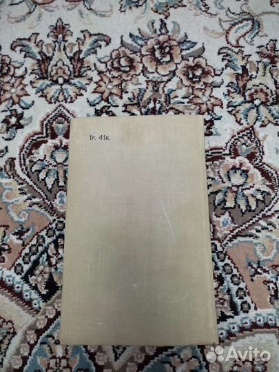 Математические головоломки и развлечения