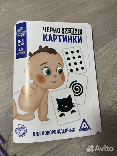 Молокоотсос