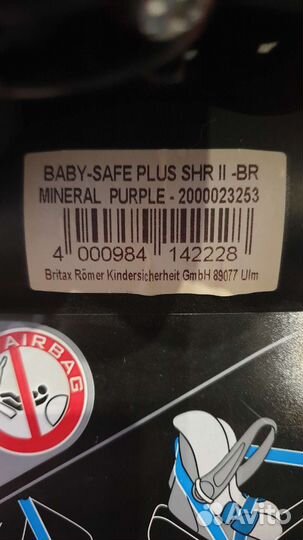 Автолюлька britax roemer baby safe plus shr 2