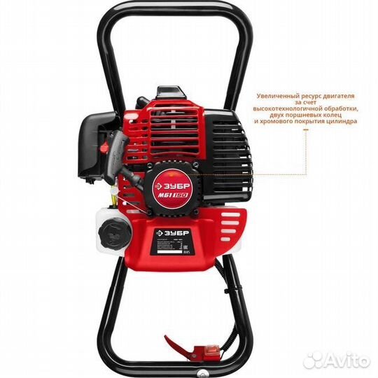 Мотобур (бензобур) зубр 60-150 мм, 43 см