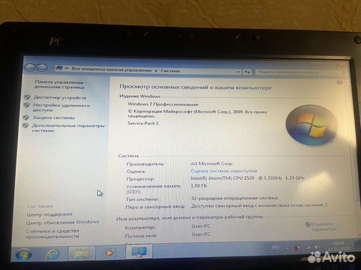 Ноутбук Asus Eee PC T91MT