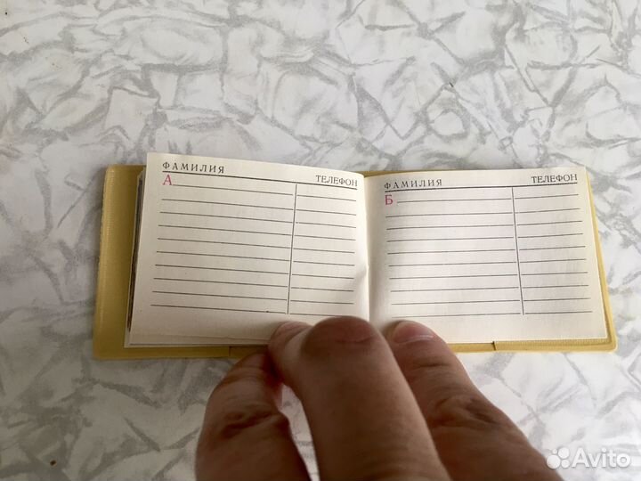 Записная книжка СССР