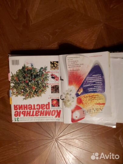 Подписка журналов