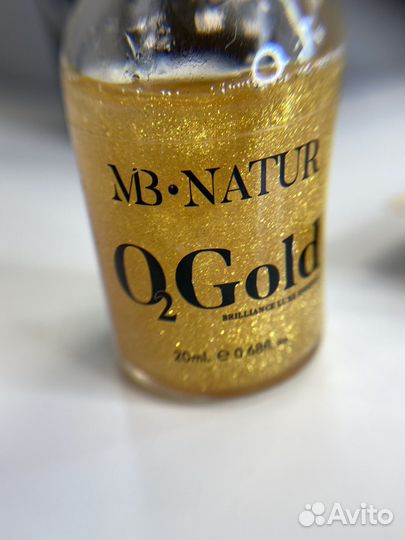 Ботокс для бровей