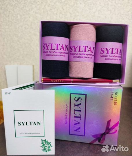 Носки женские в коробке