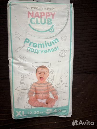 Памперсы подгузники для детей детские
