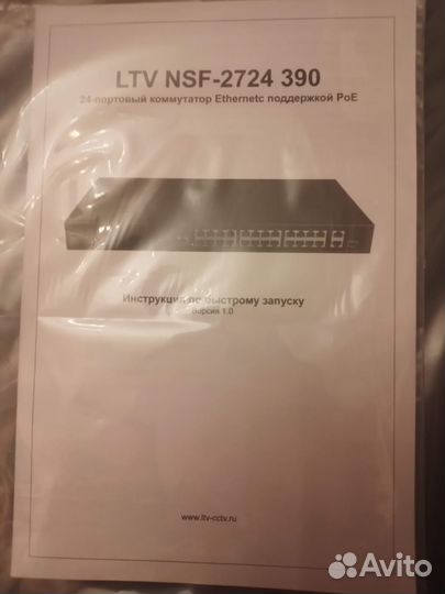 Коммутатор 24 порта poe LTV NSF-2724 390