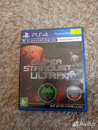 Игры для приставок ps4 Super Stardust ultra vr