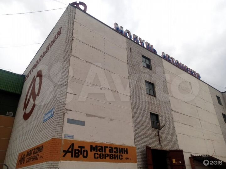 Гараж, 20 м²