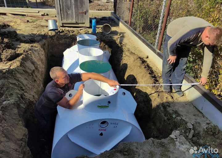 Септик монтаж и доставка