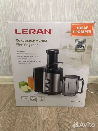 Соковыжималка