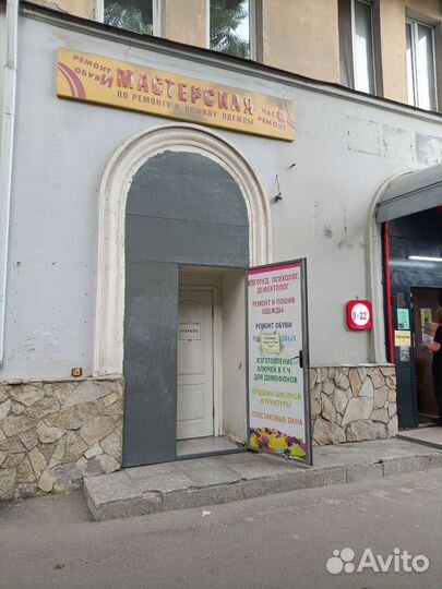 Продам готовый бизнес мастерская по ремонту обуви