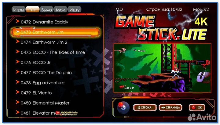 Игровая приставка game stick pro М15