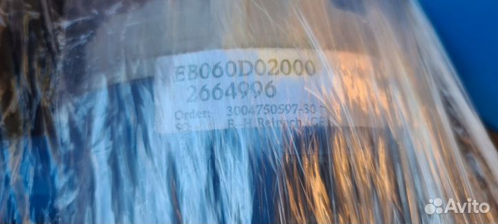 Ультразвуковой расходомер Endress+H Prosonic DN100