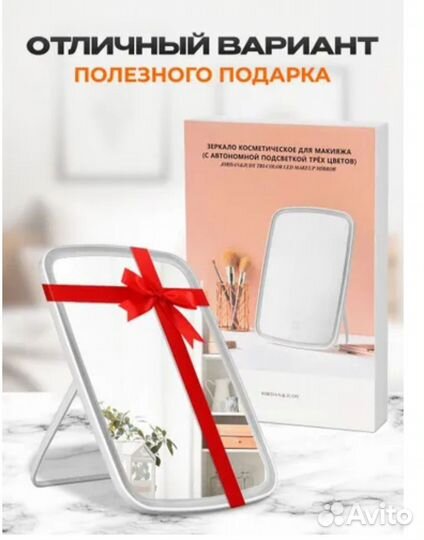 Зеркало с подсветкой Xiaomi