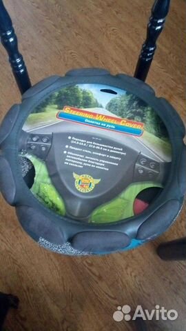 Чехол для руля