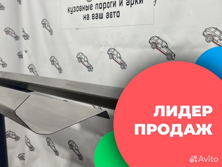 Geely MK Cross ремонтные пороги кузова ремкомплект