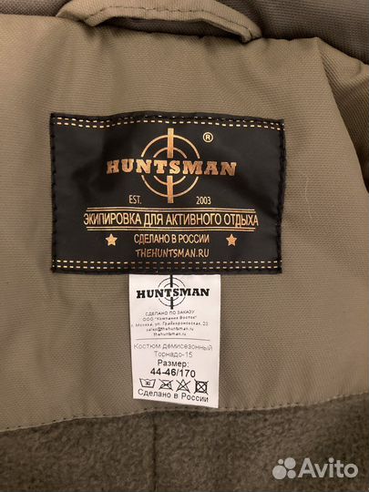 Демисезонный костюм Торнадо-15 (Huntsman)