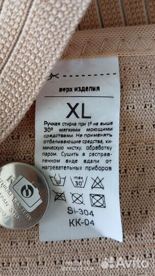 Корректор осанки для взрослых