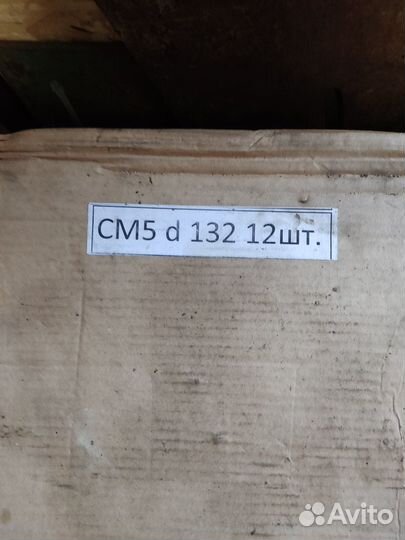 Буровой инструмент