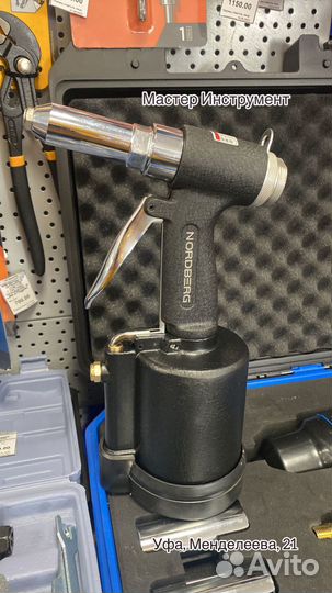 Заклепочник пневматический