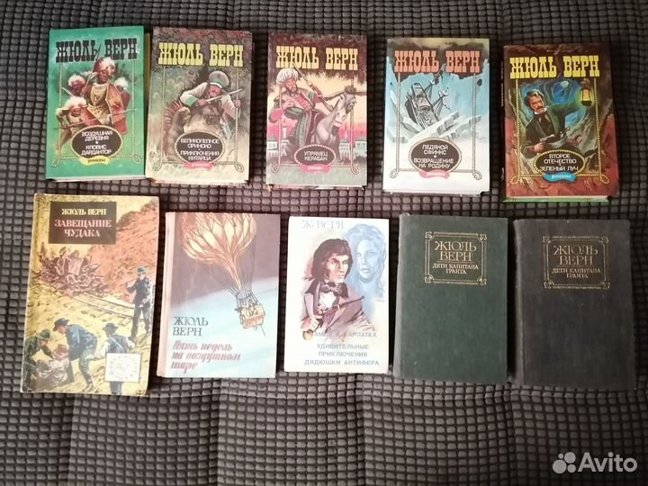 Жюль Верн. Дети капитана Гранта и др