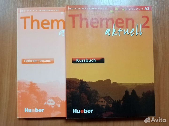 Учебники по немецкому Themen Aktuell 2. Всё новое
