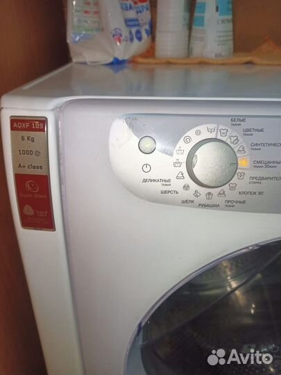 Hotpoint ariston aqualtis 5kg