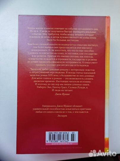 Продам книгу