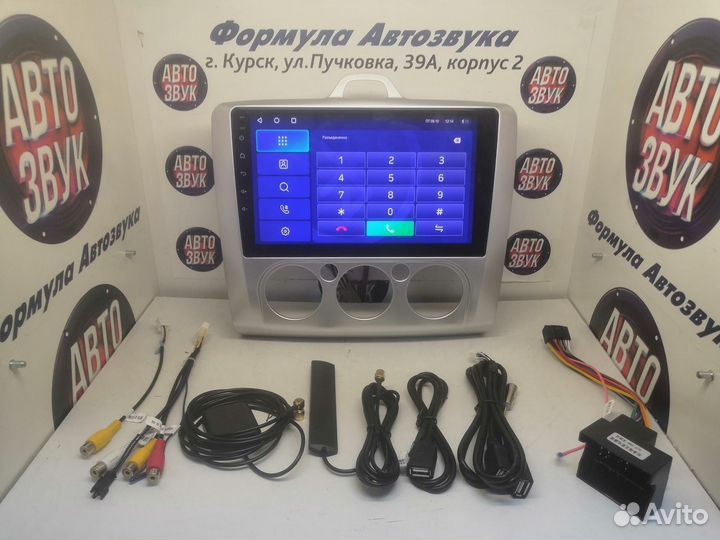 Focus 2 A магнитола android Teyes CC2 Plus 3/32