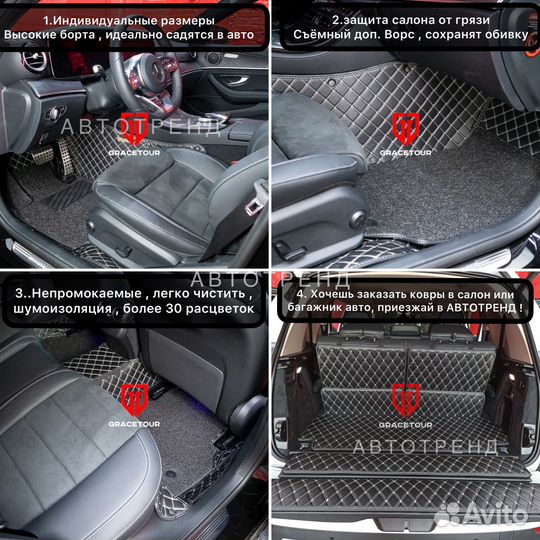 3D коврики на Tank 500