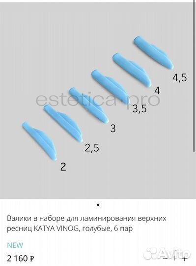 Валики для ламинирования