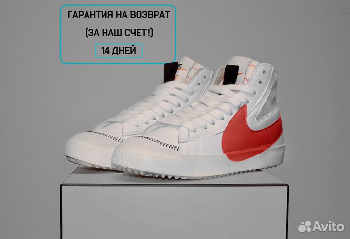 Nike Blazer 77 Jumbo (41-43, Всесезон, Вечные)