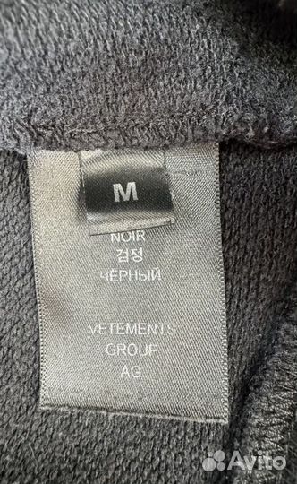 Vetements restricted hoodie