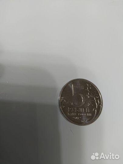 Взятие Парижа 5р