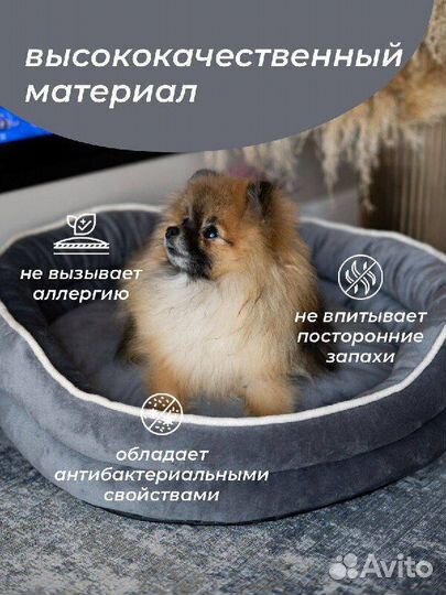 Лежанки для собак и кошек,новые