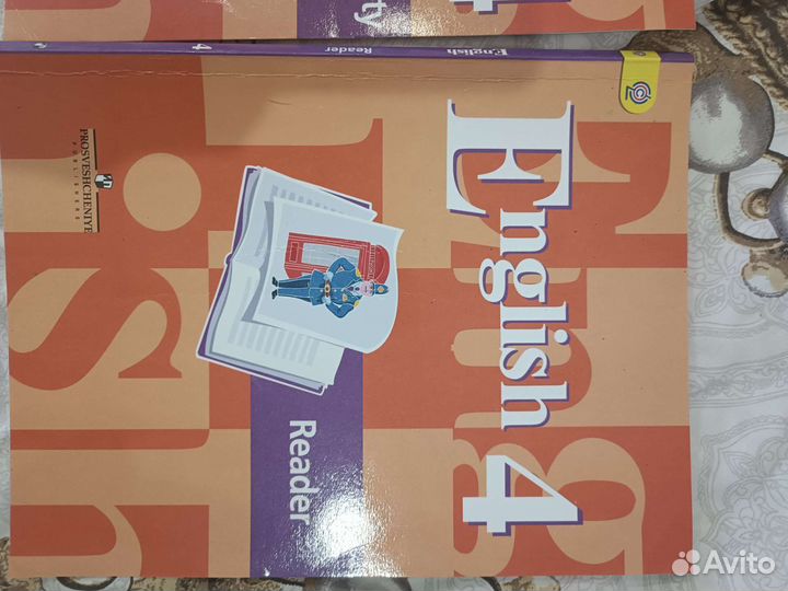 Книга для чтения и тетрадь