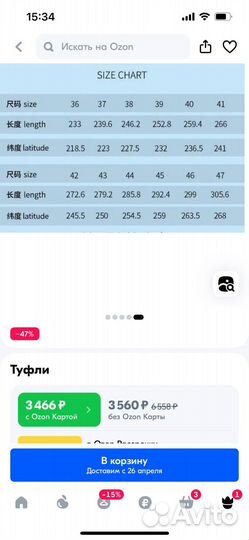 Аквашузы босоногая обувь, размер 41, 44