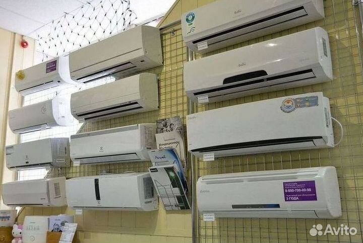 Кондиционер сплит в наличии
