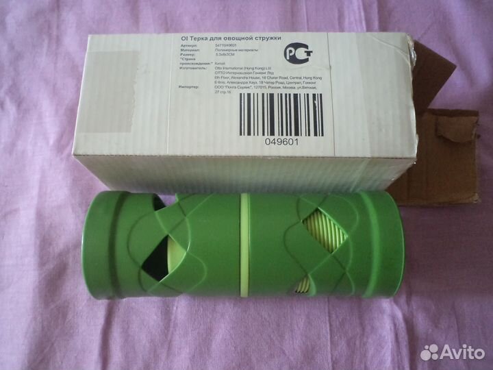 Терка для овощной стружки