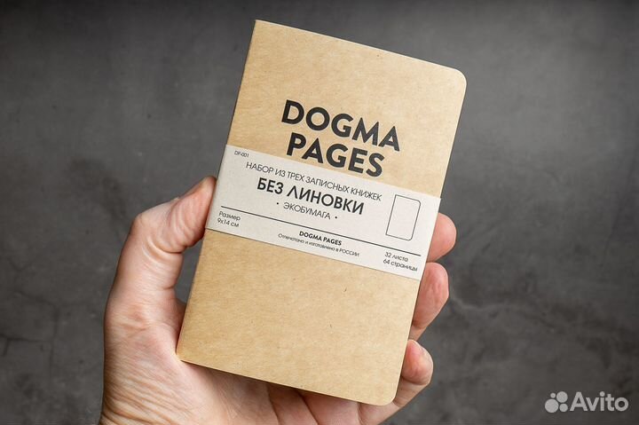 Блокноты и записные книжки Dogma Pages Pocket
