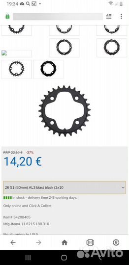 Звезда системы sram/truvativ