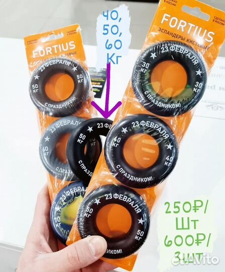 23 февраля Эспандер кистевой нагрузка 40,50,60кг