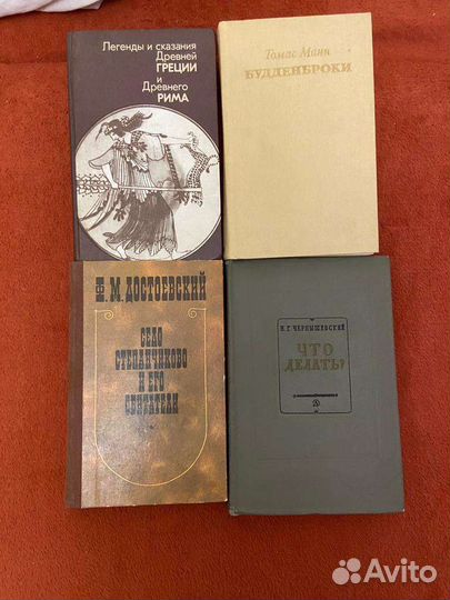 Книги