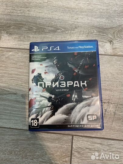 Игры на ps4