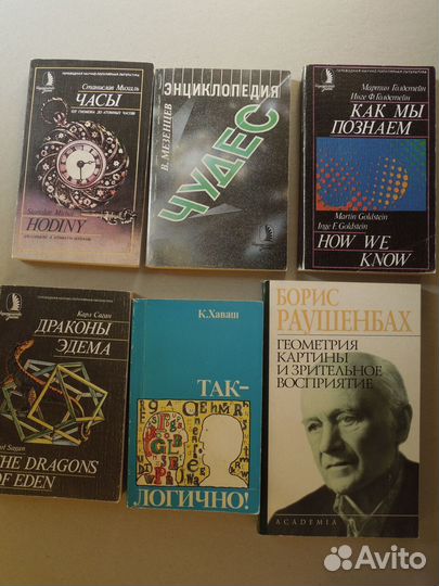Книги разной тематики(физика,педагогика,архитект)